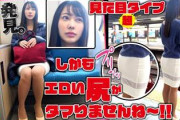 【素人】こう見えて肉食系でビッチなしかも人妻！美尻がエロくて脱がせてみたらアナルまで美しかったwww
