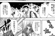 【エロ漫画】俺を闇討ちしてきたのは先輩の妹！？俺に憧れてて柔道の特訓ならナニをされてもいい？それじゃ敏感な巨乳ボディを特訓だな♡♡♡
