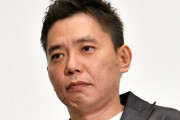 【放送事故】劇団ひとり「池田エライザちゃんが…」　太田光「今、その名前を出すんじゃないよ(笑)」
