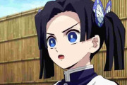 鬼滅の刃で一番かわいいのってなんやかんやでアオイちゃんやでな