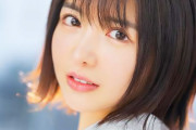 【茉城まみ 動画】新人 週刊誌のグラビアで話題の美女が決意のAVデビュー 茉城まみ