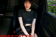 【獣会】素人『肉便器』ガチ堕ちchの裏垢動画・【サンプル動画】※期間限定再公開肉便器堕ち22人目ゆきの（23歳）芸能人「女優廃業肉便器堕ち」遂に芸...