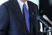 【悲報】岸田総理、GoTo中止！！ｗｗｗｗｗｗｗｗｗｗｗｗ