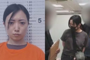 【画像あり】ルフィ強盗団、新たに27歳の女を逮捕ｗｗｗｗｗｗｗ
