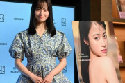橋本環奈さんの最新写真集、0.5万部売上げで週間7位