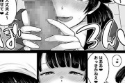 【エロ漫画】 弁当屋の博多美人妻にセクハラ注文してみた！！ 上司の「博多美人はエロい」を真に受けて暴走してしまった結果ｗｗｗ（サンプル15枚）