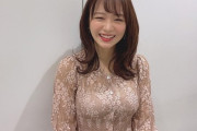 森香澄ちゃんとかいう超超性格がいいぐうかわアナウンサー