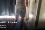 💛🐰Airi🐰💛の動画・ナビの履歴、消さなきゃ💦