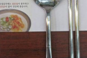 【神画像】韓国のお箸（ハシ）が神々しいと話題にｗｗｗｗｗｗ