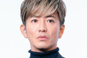【悲報】木村拓哉さん、4月に控えるドラマ撮影でいまだにクランクインできてない模様wwwww