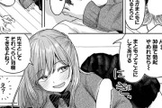 【エロ漫画】生意気な巨乳JKがちょい変態な家庭教師の先生をからかってたらエスカレートしてイチャイチャエッチしちゃう♡