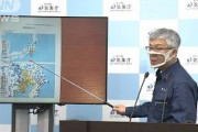 【ノーカット】気象庁が会見　東京・埼玉で震度5強(2021年10月8日)