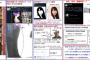 【悲報】古塔つみ先生「企業様ネット上の憶測には惑わされないで下さい！！」コレコレが明かすｗｗｗｗｗｗ