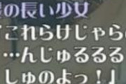 【画像】『ナイトメアスクール ～迷い場の少女達～』ってｴﾛｹﾞーでさ「出しながら出せ！」って言われた