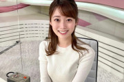 【画像】静岡のあの美人アナがおっぱいを揺らしてしまう