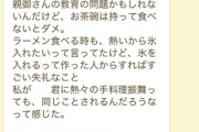 【悲報】弱男、マチアプ女子にオーバーキルされるｗ