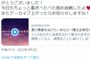 数年越しの想いが遂に実現！豪華声優陣で送る「愛の言葉を浴びたいあなたへ贈る全肯定ボイス」