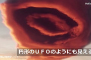 【悲報】トルコ地震、妙な雲が発生していた