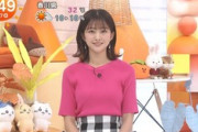 【gifあり】原田葵アナ、お胸をめっちゃくちゃ強調してしまう