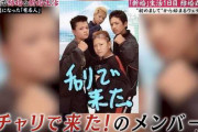 【朗報】「チャリで来た！」のキッズ(24)の年収500万で嫁もクソかわいいｗｗｗｗｗｗｗｗｗ