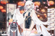 【動画】アズールレーン、エッチなゲームになってしまう