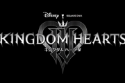【郎報】キングダムハーツ4発売決定！！