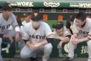 巨人北村拓己、阪神藤浪への侮辱動画で炎上！試合前の円陣で死球癖指摘は失礼！？2chで賛否両論！