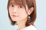 【画像】令和最新版・竹達彩奈(36)