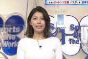 【画像】S☆1の上村彩子アナのおっぱい凄い！