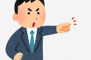 【必見】忘年会で 「おっ、こいつ陽キャだな」 って上司から認められる方法がコレｗｗｗｗｗｗ