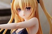 【画像】「To LOVEる」のヤミちゃんのビキニフィギュアが激安で発売