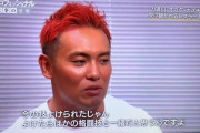 現役プロレスラー「プロレスはヤラセじゃない」