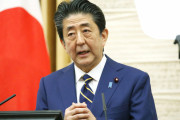 【名将安倍】安倍首相「わずか1カ月半で流行をほぼ収束できた」