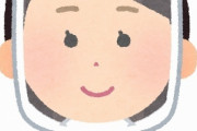 【悲報】フェイスシールドさん、ほぼ無意味だった…
