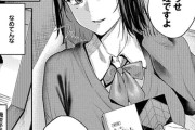 【エロ漫画】生意気女に性癖歪まされちゃうDQN男…！普通のセックスでは何故か満足できない不満抱えているところに…