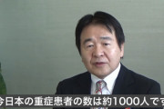 【えぇ】竹中平蔵「医療関係者は"できない理由"ばかり並べ立てる、どうしたらできるか答える責任がある！！(迫真)」