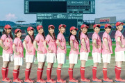 【疑問】かつて大流行したカープ女子の現在www