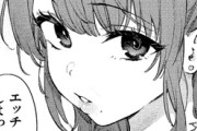 エロ漫画『ふぁーすとりみっと』をrawやhitomiを使わずに無料で読む方法│花兄けい　コミックバベル編集部