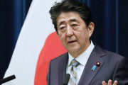 安倍晋三の経歴すごすぎワロタ　自伝発売されたら即買うレベル