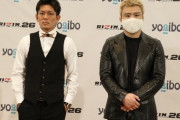 五味隆典がメイウェザー戦に名乗り？　大晦日に皇治と“パンチのみ”で対戦【RIZIN.26】