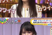 【画像】桜井日奈子(可愛い、Eカップ、太ももエロい)←こいつがイマイチ売れない理由ｗｗｗｗ