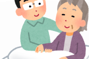 介護職俺の給料内訳が結構良くてワロタｗｗｗｗｗｗｗｗ