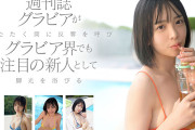 巨乳新人AVデビュー作品おすすめ10選｜注目女優の初作品を厳選