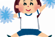小学校の運動会で踊った曲wwwwww