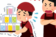 【正論】彡(°)(°)「飲食で働いてる者やけど使えない学生バイト多すぎやわ！」
