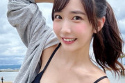 【画像】露出系アイドルさん、「アンチが服着ろってうるさいｗ」