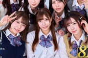【VR】【8K VR】3年H組ハーレム美少女祭り！ 全員と生中出し放題SP学園祭！