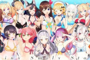 敵「vtuberって絵じゃん。」ワイ「はぁ…お前さぁ…これ見ても同じこと言えんの？」