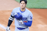 【悲報】大谷、日テレとフジに激怒。ドジャースが貸与している『取材パス』を凍結