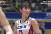 【悲報】女子バレー木村沙織さんの夫がオラオラ系と判明